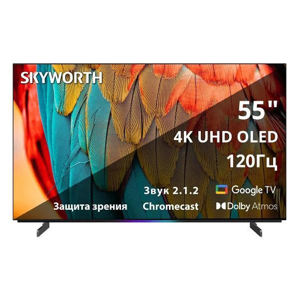 Изображение товара Телевизор Skyworth 55SXF9800