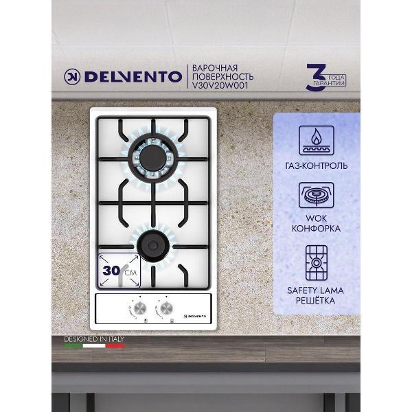 Изображение товара Варочная панель газовая Delvento V30V20W001