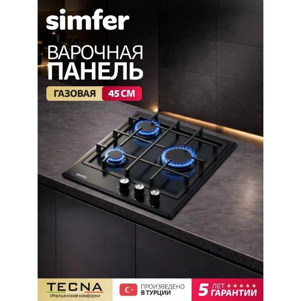 Изображение товара Варочная панель газовая Simfer H45V30B416