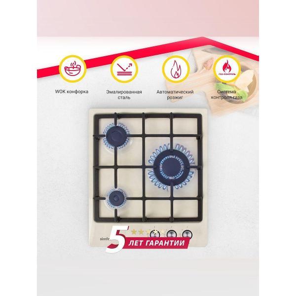 Изображение товара Варочная панель газовая Simfer H45V35R516