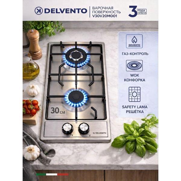 Изображение товара Варочная панель газовая Delvento V30V20M001