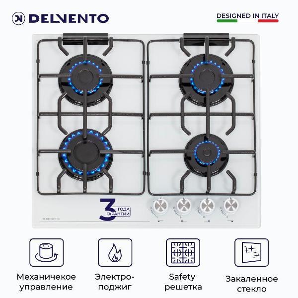 Изображение товара Варочная панель газовая Delvento V60H40C088 Изображение товара Варочная панель газовая Delvento V60H40C088