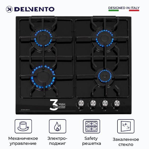 Изображение товара Варочная панель газовая Delvento V60H40S088