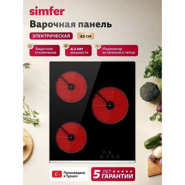 Изображение товара Варочная панель электрическая Simfer H45D13S225
