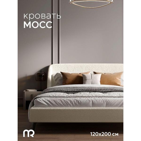 Изображение товара Кровать mebelroom Мосс на ножках 120х200 букле белый