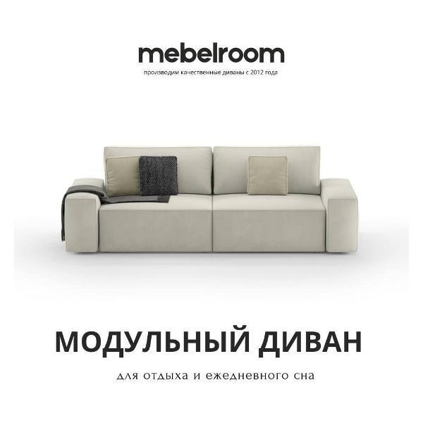 Изображение товара Модульный диван-кровать Mebelroom Тедди с ортопедическими пружинами и вместительными ящиками Изображение товара Модульный диван-кровать Mebelroom Тедди с ортопедическими пружинами и вместительными ящиками