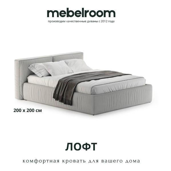 Изображение товара Кровать mebelroom 200х200 велюр лофт подъемный механизм + ящики серый металлик