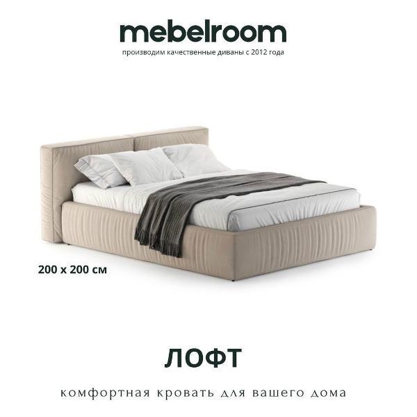 Изображение товара Кровать Мебельрум Лофт с ящиками и велюровой обивкой 200х200 Изображение товара Кровать Мебельрум Лофт с ящиками и велюровой обивкой 200х200