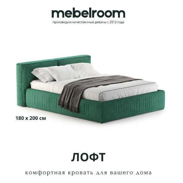 Изображение товара Кровать Mebelroom Лофт 180х200 с подъемным механизмом и ящиками