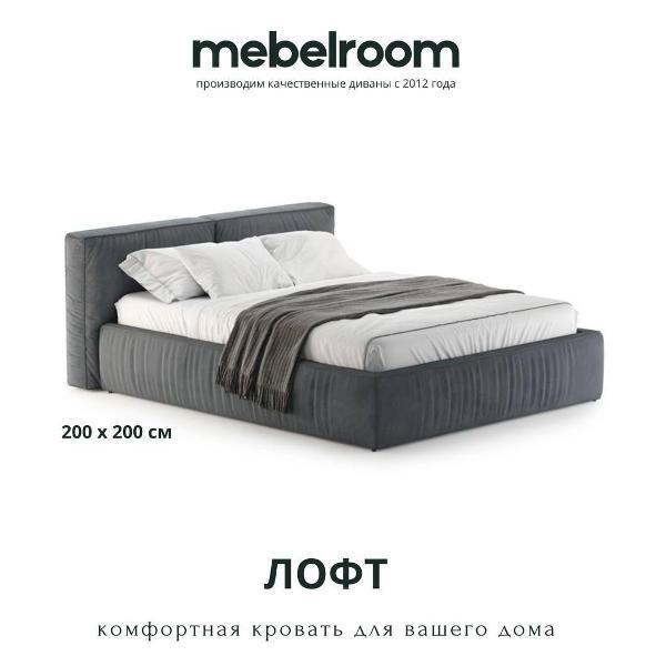 Изображение товара Кровать mebelroom 200х200 велюр лофт подъемный механизм + ящики черно-серый