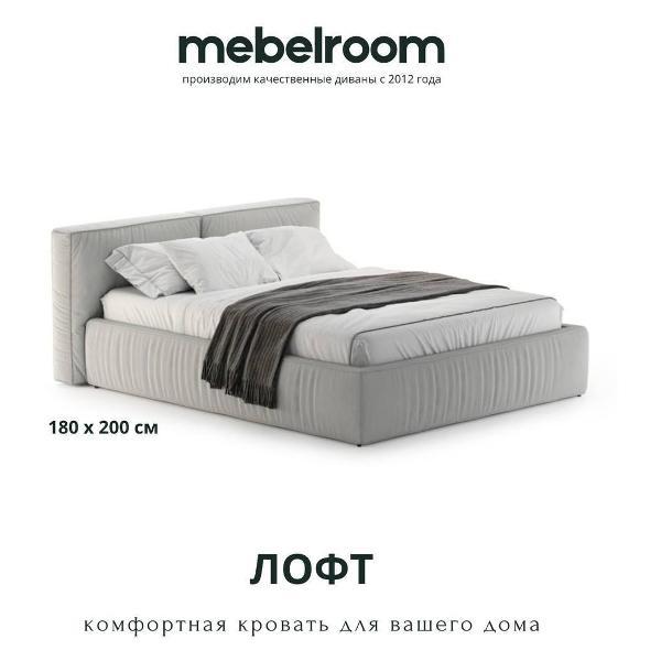 Изображение товара Кровать Mebelroom Лофт 180х200 велюр с подъемным механизмом