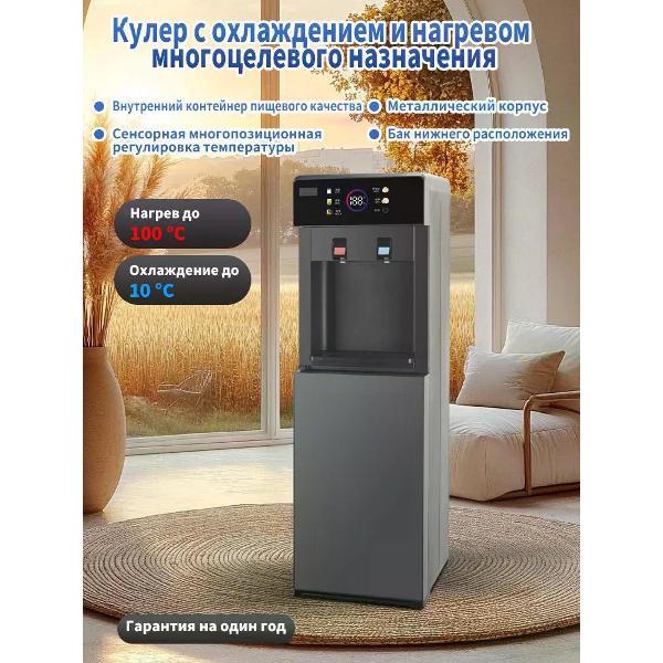 Изображение товара Кулер, пурифайер KAISA VILLA 825w