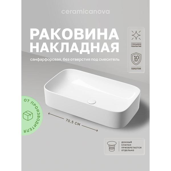 Изображение товара Раковина для ванной Ceramicanova Умывальник чаша накладная прямоугольная Element 705x380x150мм