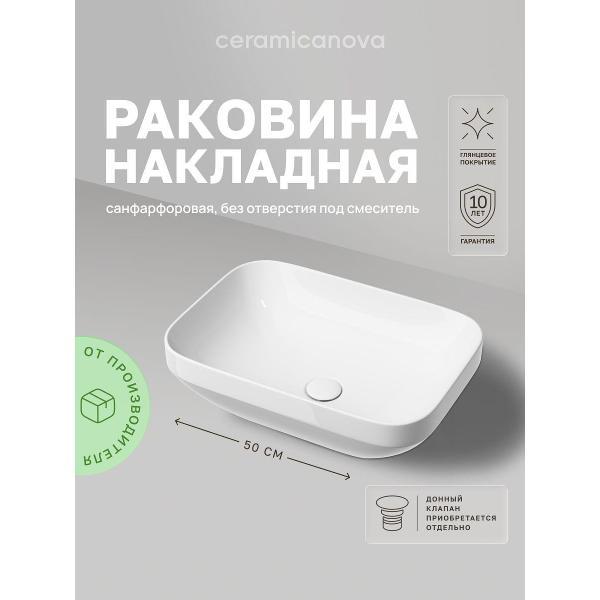 Изображение товара Раковина для ванной Ceramicanova Умывальник чаша накладная прямоугольная Element 500x359x145мм
