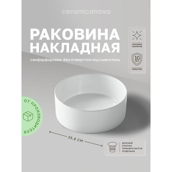 Изображение товара Раковина для ванной Ceramicanova Умывальник чаша накладная круглая Element 358x358x137мм