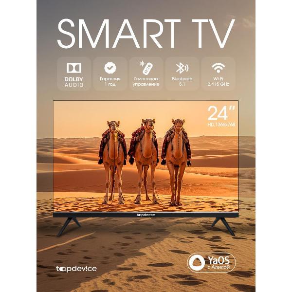 Изображение товара Телевизор topdevice TDWC24BH3260V