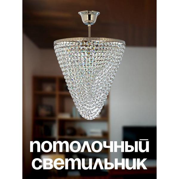 Изображение товара Люстра Arti Lampadari Stella E 1.3.504_Матовый никель