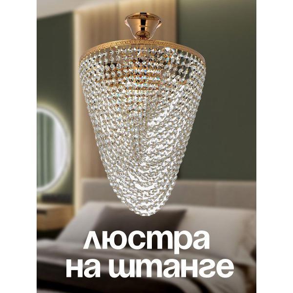 Изображение товара Люстра Arti Lampadari Stella E 1.3.504_Золотой