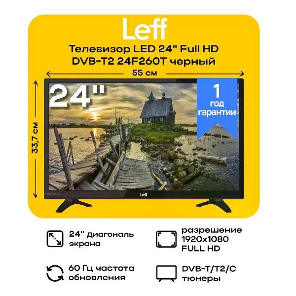 Изображение товара Телевизор Leff 24F260T