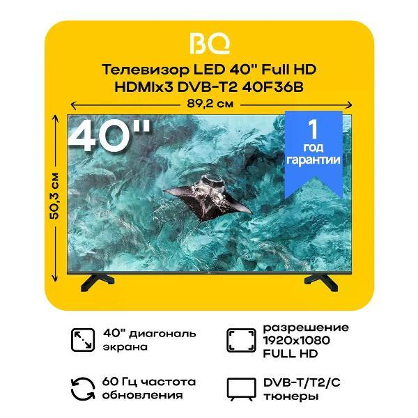 Изображение товара Телевизор BQ 40F36B
