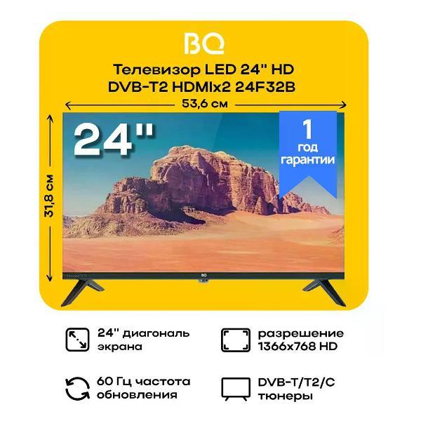 Изображение товара Телевизор BQ 24F32B