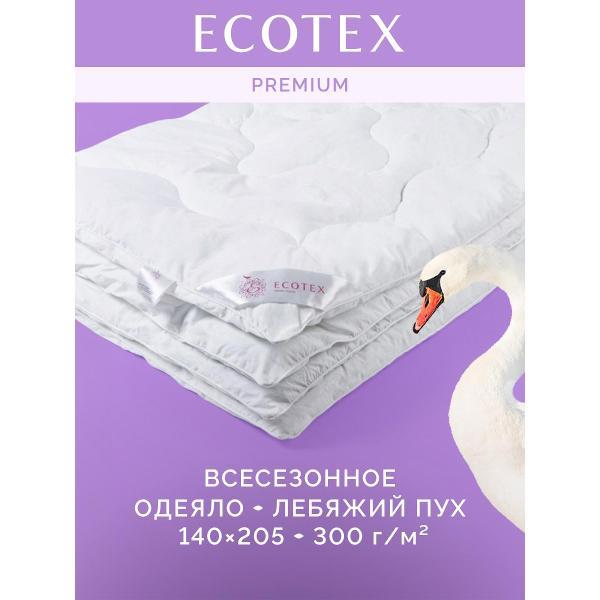 Изображение товара Одеяло ECOTEX Одеяло Лебяжий пух 1.5 спальное 140х205 всесезонное