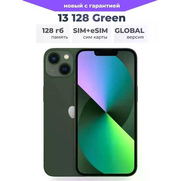 Изображение товара Смартфон Apple iPhone 13