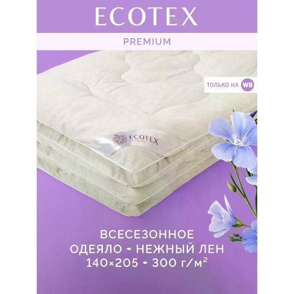 Изображение товара Одеяло ECOTEX Одеяло Нежный лен 1.5 спальное 140х205 всесезонное