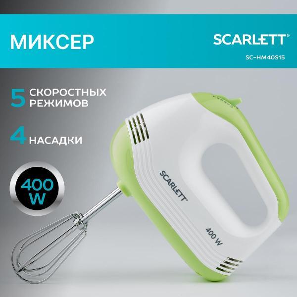 Изображение товара Миксер Scarlett SC-HM40S15