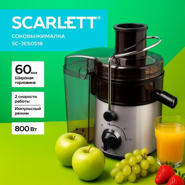 Изображение товара Соковыжималка центробежная Scarlett SC-JE50S18