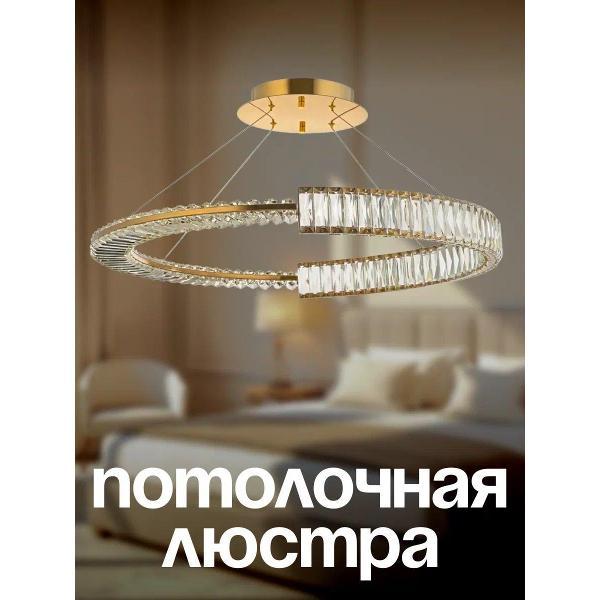 Изображение товара Люстра Arti Lampadari Carini6