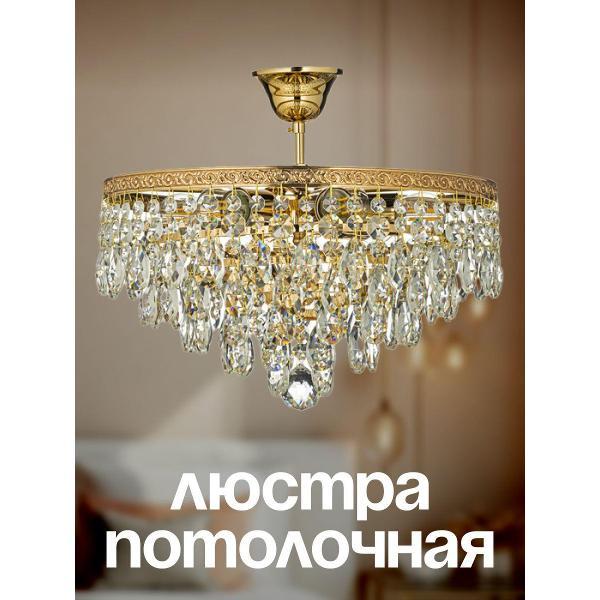 Изображение товара Светильник потолочный Arti Lampadari 019b54cc3986793f8fa78f22d74730cf
