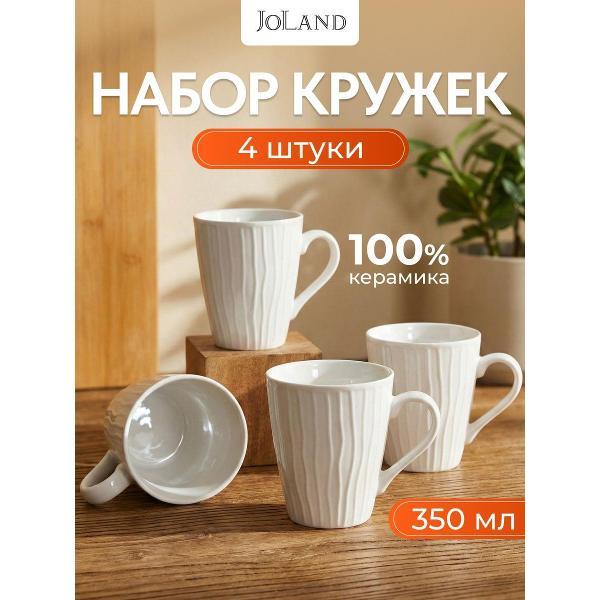 Изображение товара Кружка JoLand 019cb39125ec76a1b267759beffcf89b