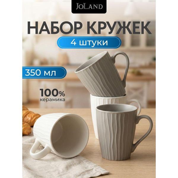 Изображение товара Кружка JoLand 019cb39125ec76a1b267759beffcf89b