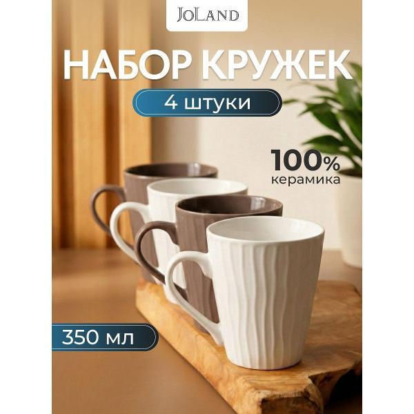 Изображение товара Кружка JoLand 019cb39125ec76a1b267759beffcf89b