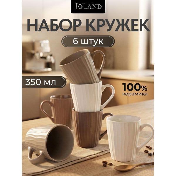Изображение товара Кружка JoLand 019cb39125ec76a1b267759beffcf89b