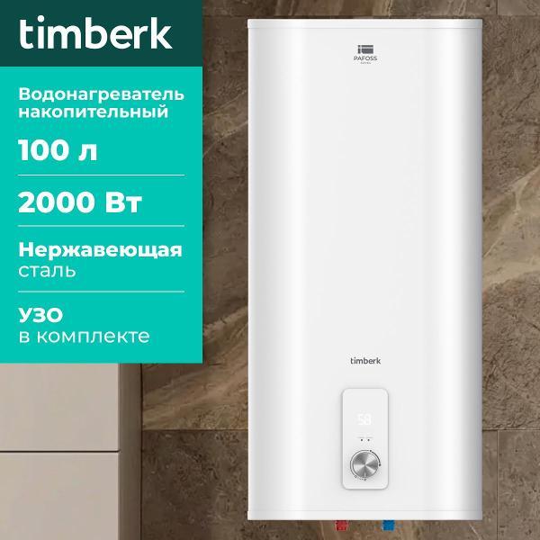 Изображение товара Водонагреватель накопительный Timberk SWH FSL1 100 VE