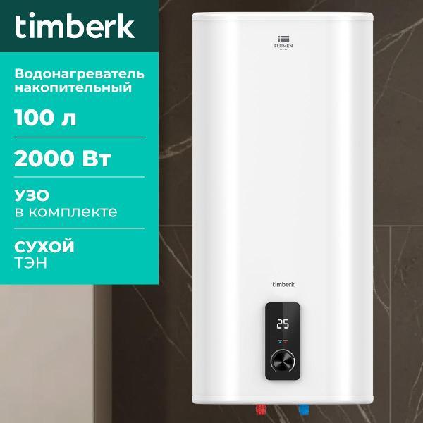 Изображение товара Водонагреватель накопительный Timberk SWH FSM9 100 V