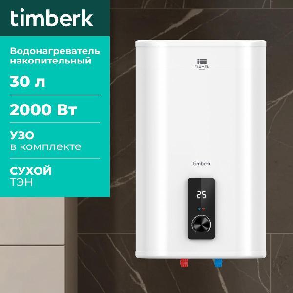 Изображение товара Водонагреватель накопительный Timberk SWH FSM9 30 V