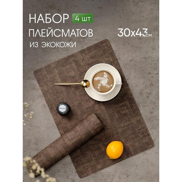 Изображение товара Салфетка сервировочная JoLand плейсматы_круги Изображение товара Салфетка сервировочная JoLand плейсматы_круги