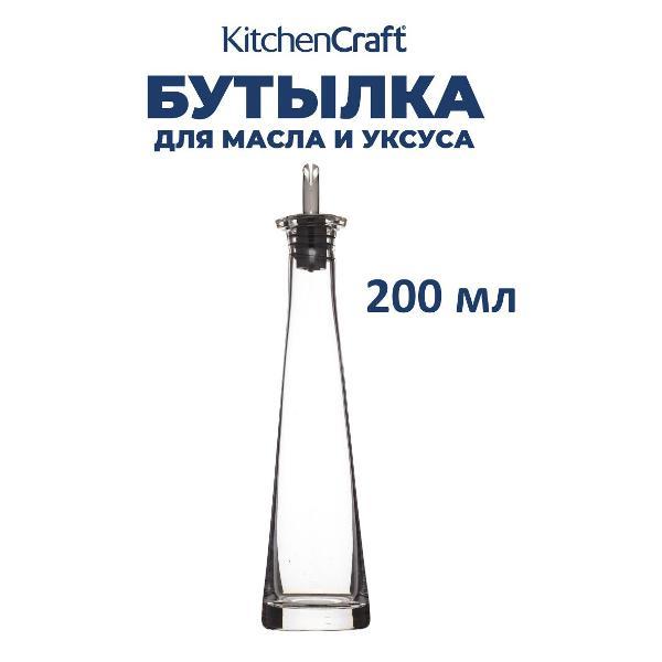 Изображение товара Дозатор для масла и уксуса Kitchen Craft Kitchen Craft Бутылка для масла Pyramid с дозатором 200мл World of Flavours Italian