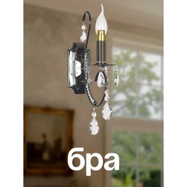 Изображение товара Светильник настенный Arti Lampadari Romano E 2.1.601_Графит_Romano E 2.1.1.601 NB