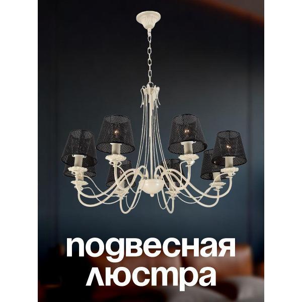 Изображение товара Светильник трековый, спот Lucia Tucci Bristol 890.8 ivory