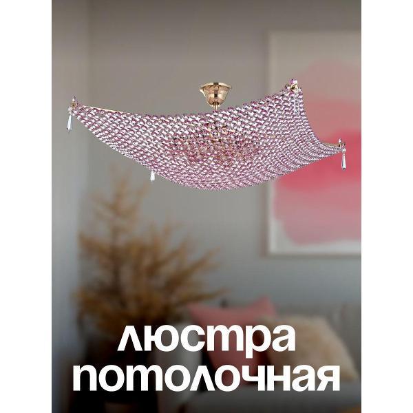 Изображение товара Люстра Arti Lampadari Roma E 1.3.101