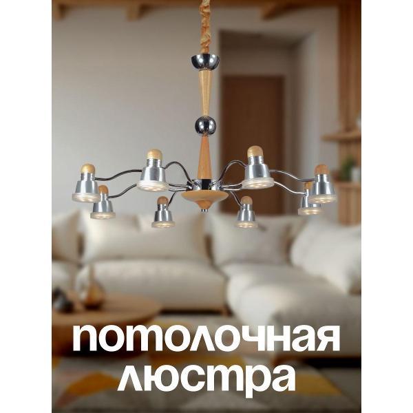 Изображение товара Светильник трековый, спот Lucia Tucci Natura 159