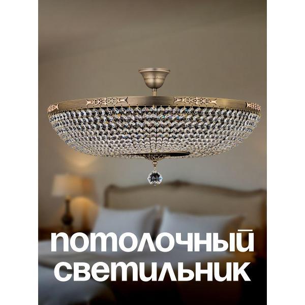 Изображение товара Люстра Arti Lampadari Люстра на штанге Pera E 1.3.60.2.100 MA