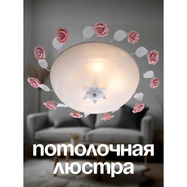 Изображение товара Светильник трековый, спот Lucia Tucci Fiori1