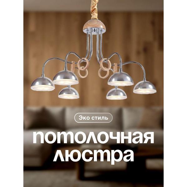 Изображение товара Светильник трековый, спот Lucia Tucci Natura 064