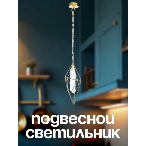 Изображение товара Светильник трековый, спот Lucia Tucci NAOMI 4750_NAOMI 4750.1 gold