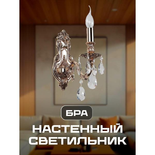 Изображение товара Светильник трековый, спот Lucia Tucci 019c09dbe794756d8b3de2f6d0b5b74e